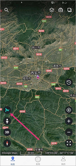 新知卫星地图app如何使用 新知卫星地图app如何使用