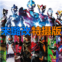 ������vs������ʿħ�İ�