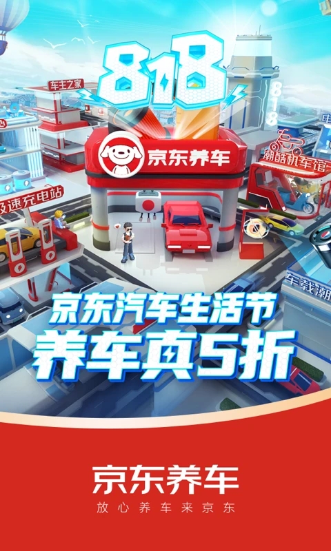 ��������APP