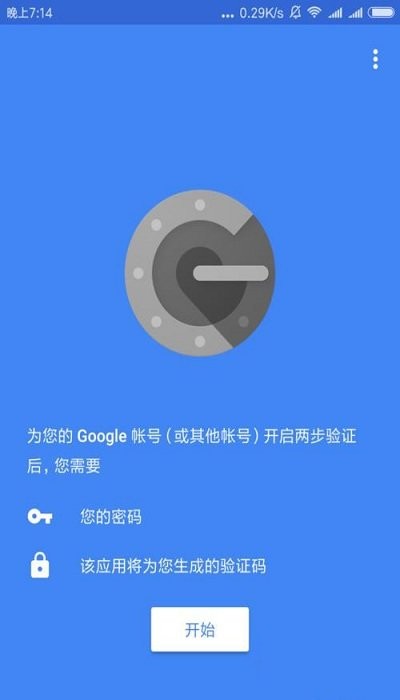google authenticator������֤��