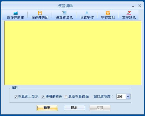 ׿Խ�����ǩ V1.1.0��ɫ��