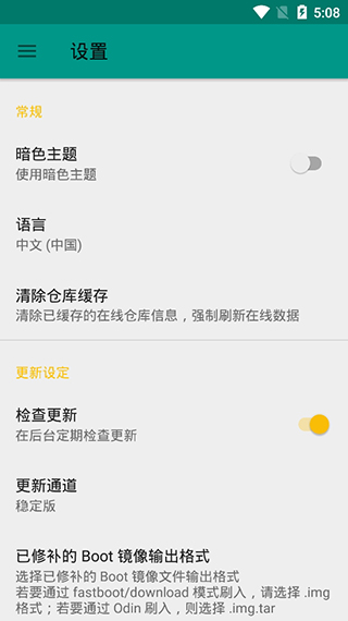 magisk��߹ٷ����°�