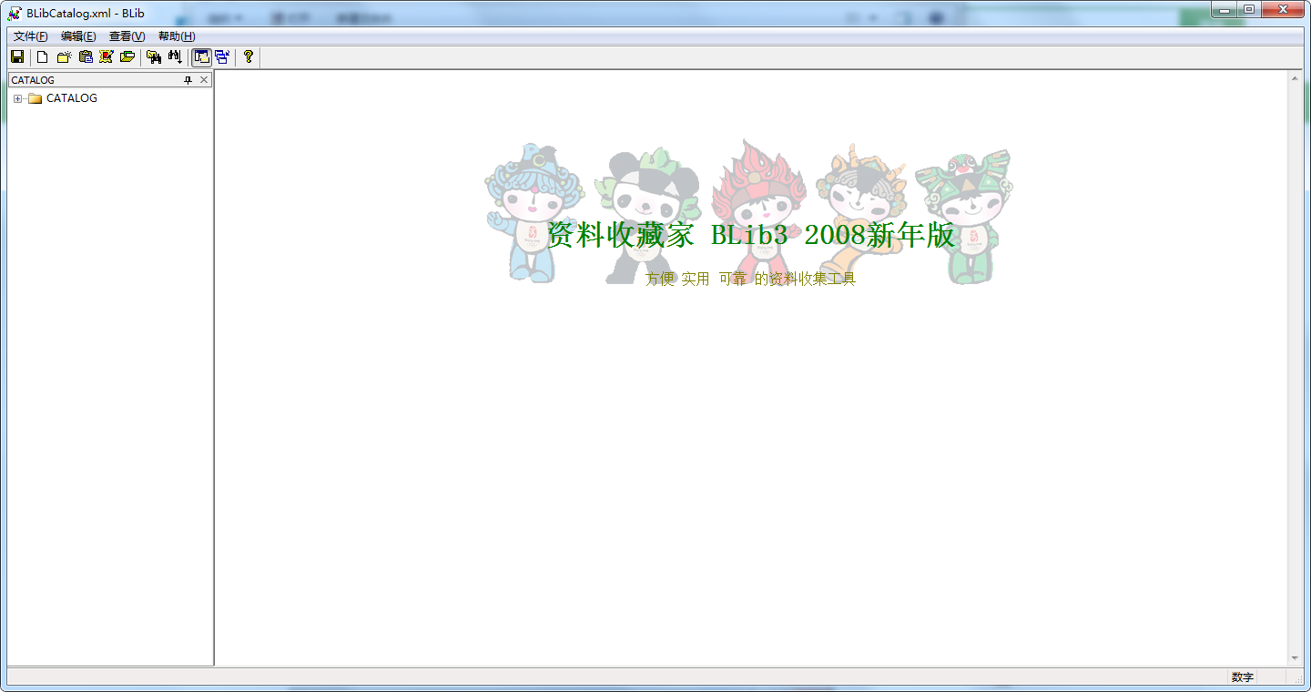 �����ղؼ�BLib V3.50��ɫ��