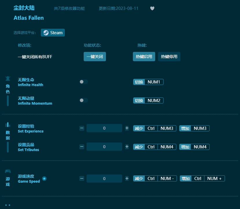 �����½�����޸��� v2023���°�