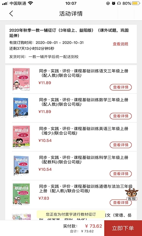 �Ĵ�������߽�������ƽ̨