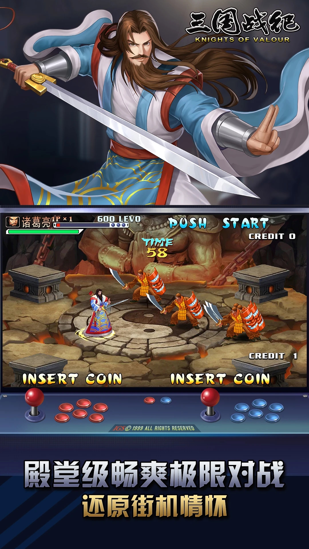 ����ս������2023���°汾