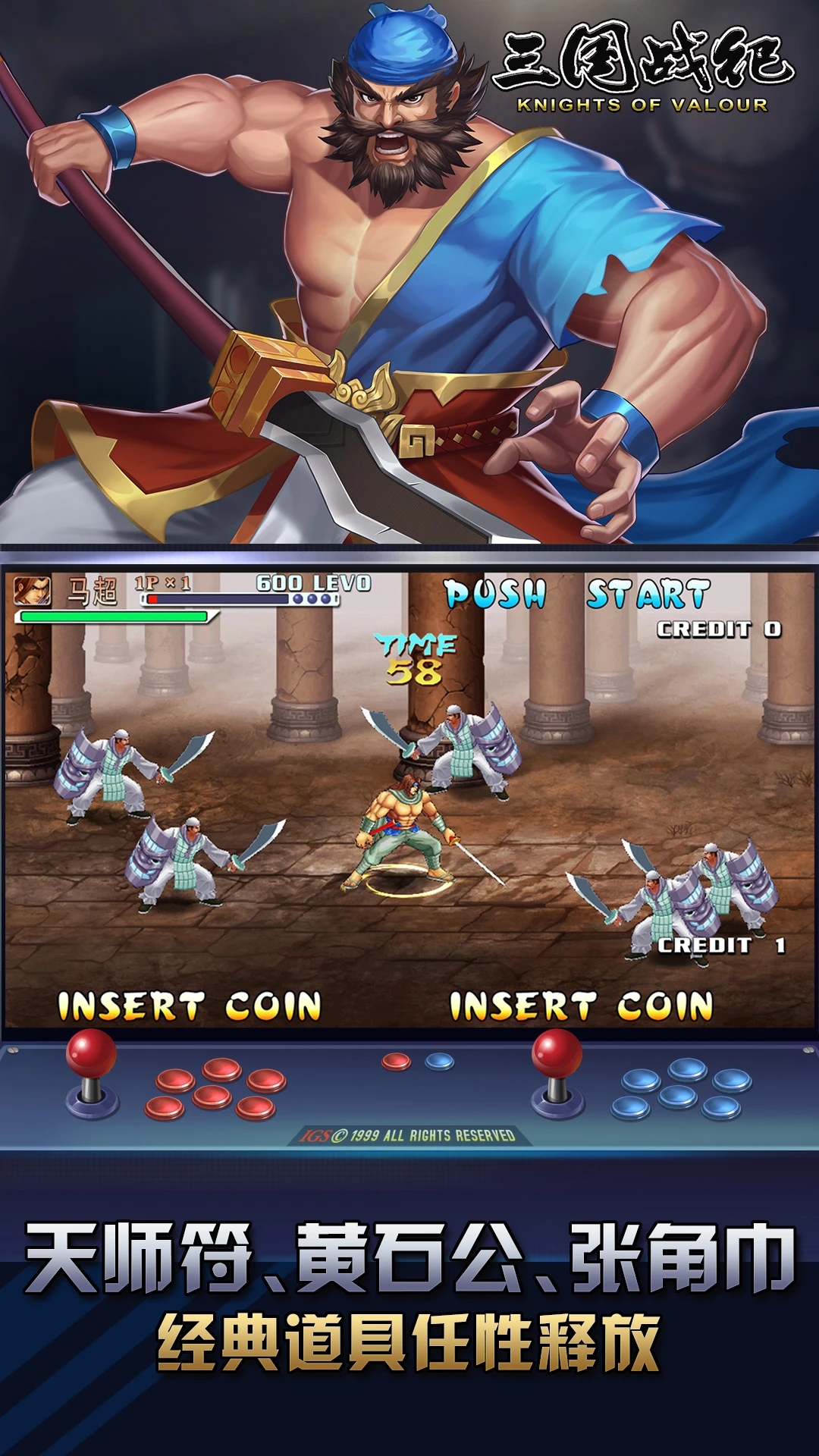 ����ս������2023���°汾