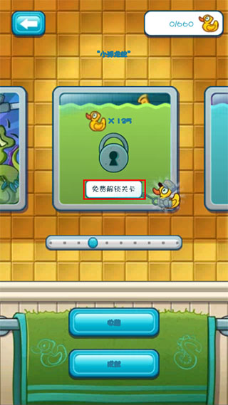 ����С��Ƥ��ϴ��ȫ�ؿ��ƽ��