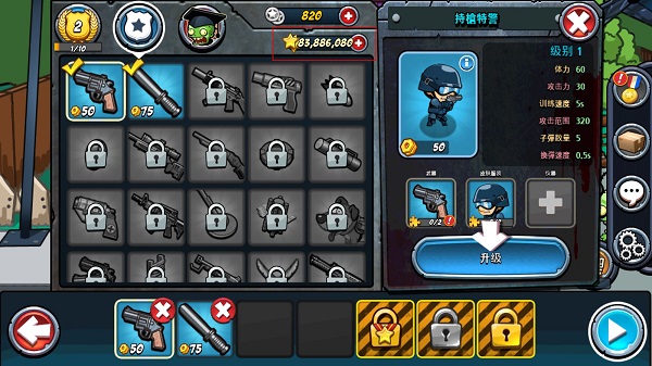 �����ս��ʬ2�����ǽ�Ұ�