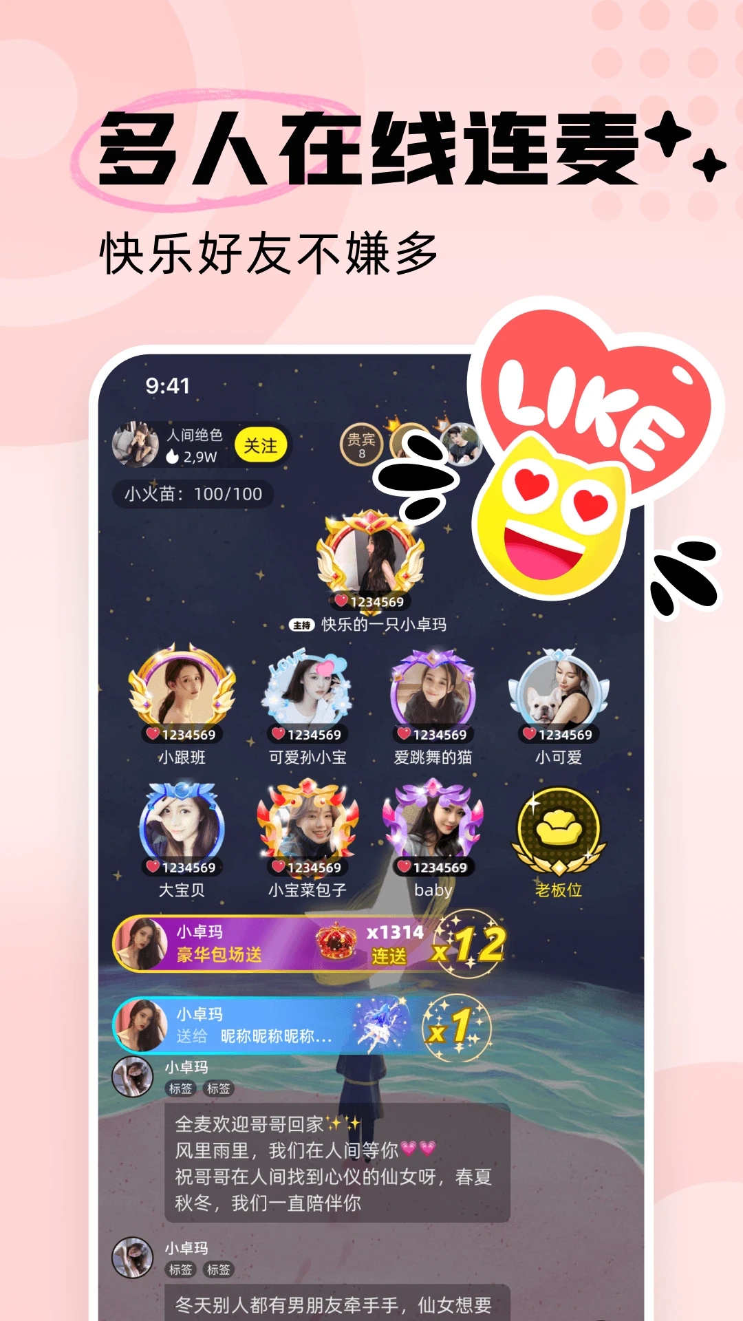 ��������APP