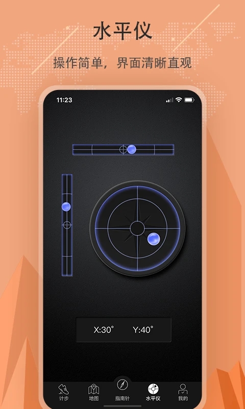 ָ��������APP