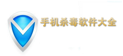 ���õ��ֻ�ɱ������_��׿ɱ��APP_�ֻ�ɱ���������ش�ȫ