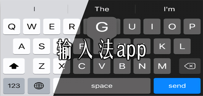 ��׿���뷨APP����_���õ��ֻ����뷨_�ֻ��������뷨APP�Ƽ�