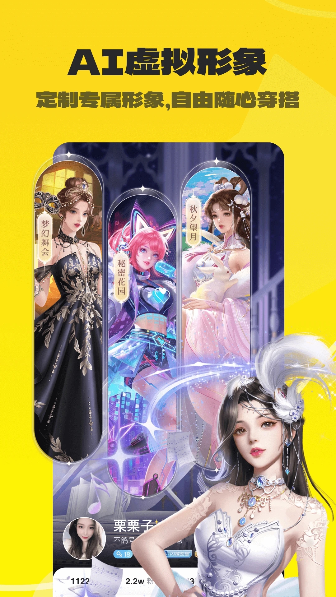 ��������APP