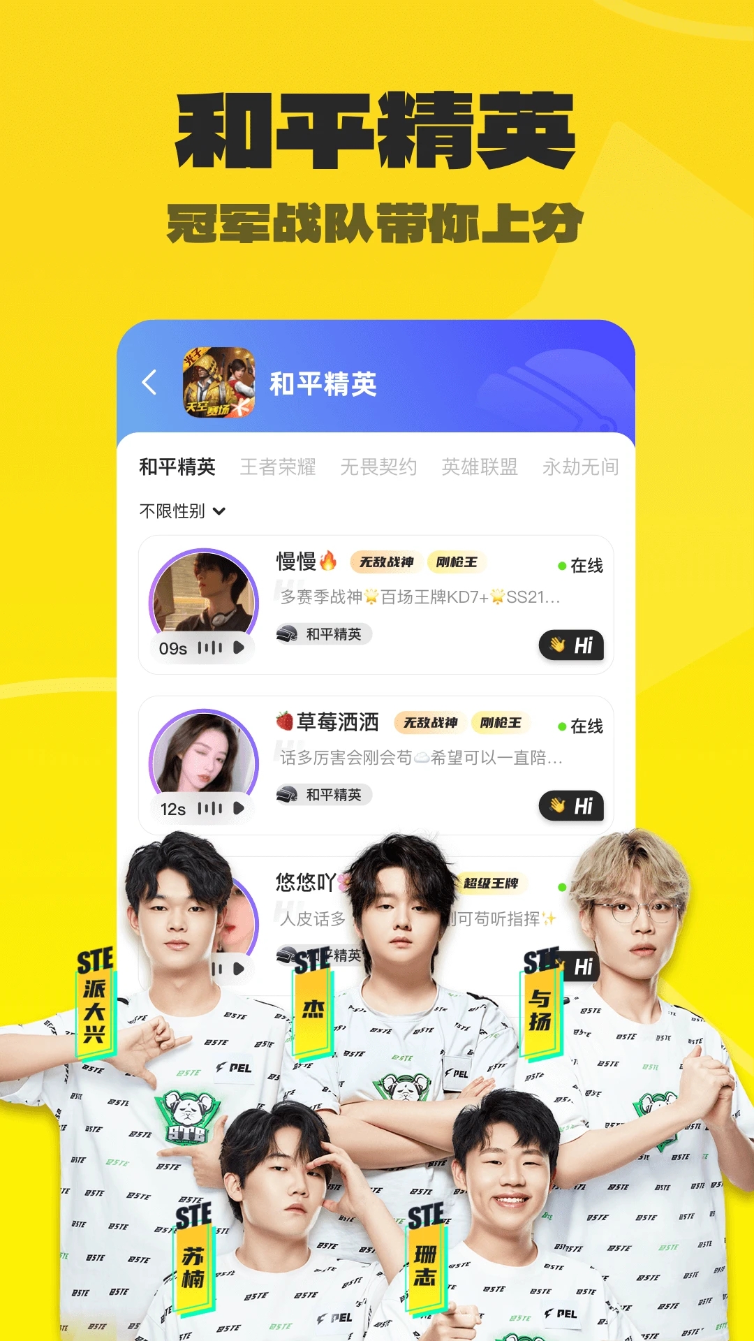 ��������APP