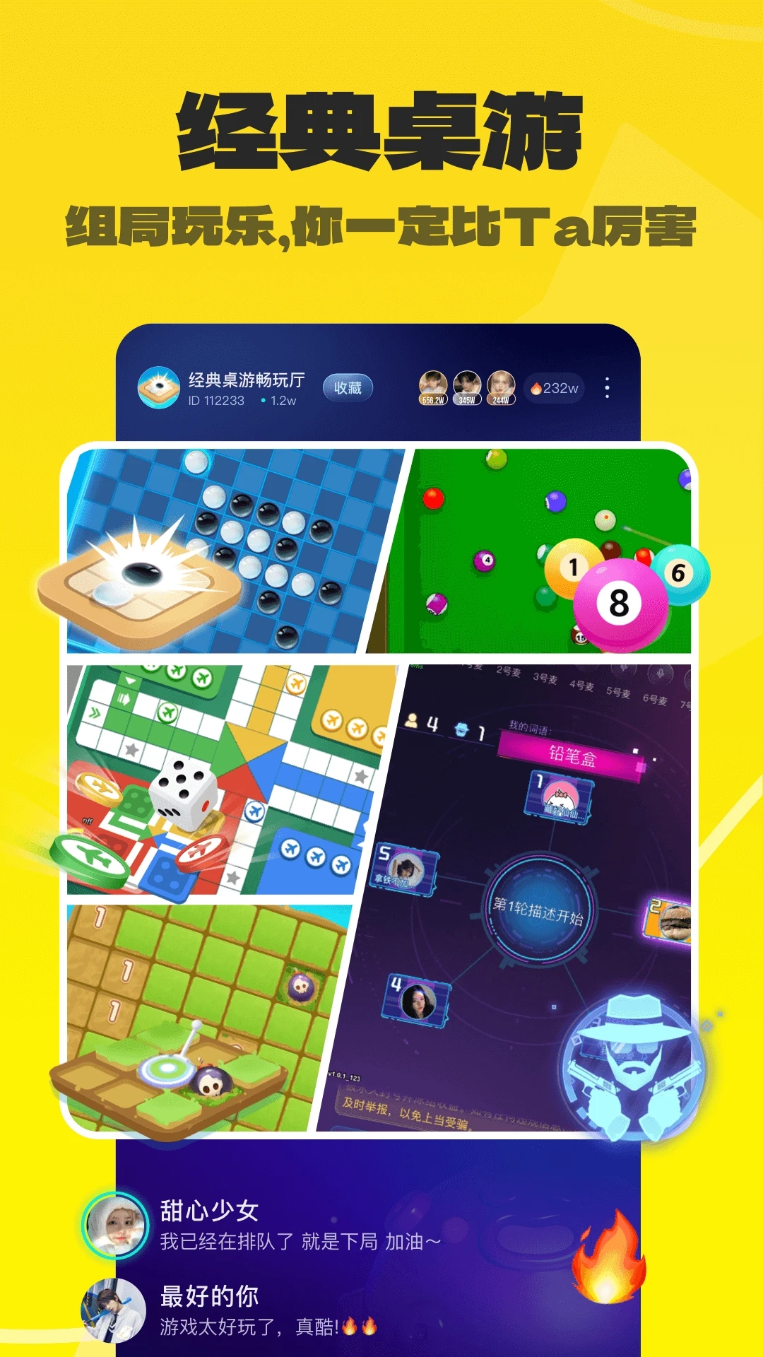 ��������APP