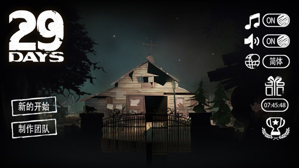 29����Ϸ�ƽ��