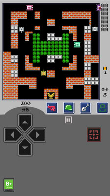 FC坦克大战手机版