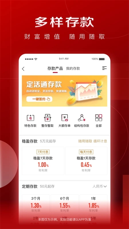 ��������APP