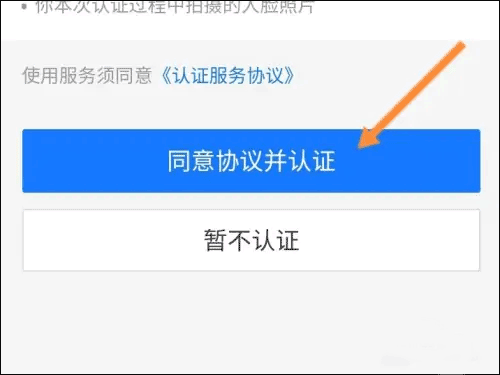 ԥ�°�app����ʶ����֤