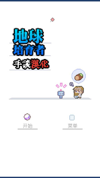 ����������Ϸ