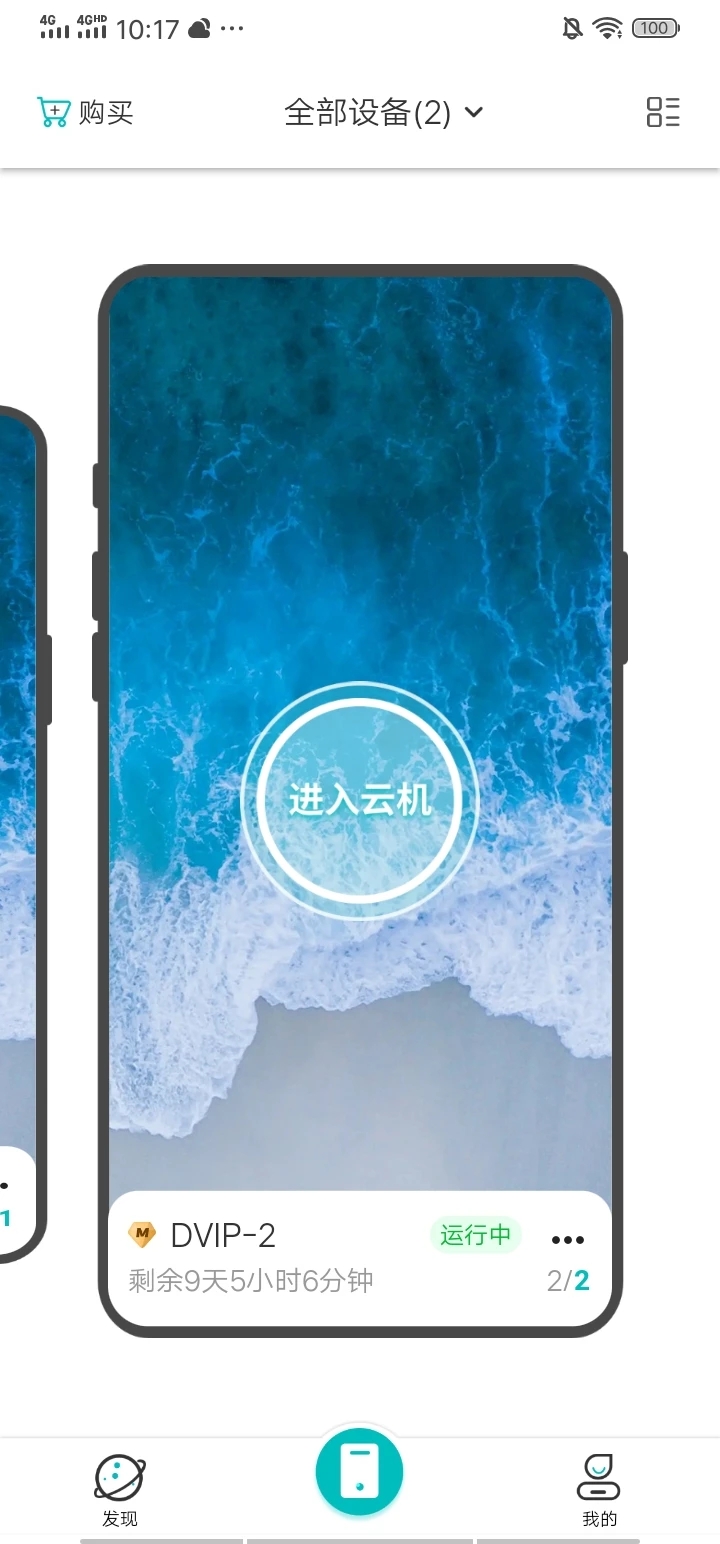 ��������Ϸ�ֻ���