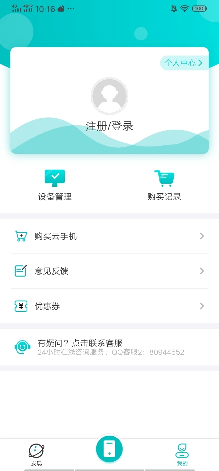 川川云游戏手机版