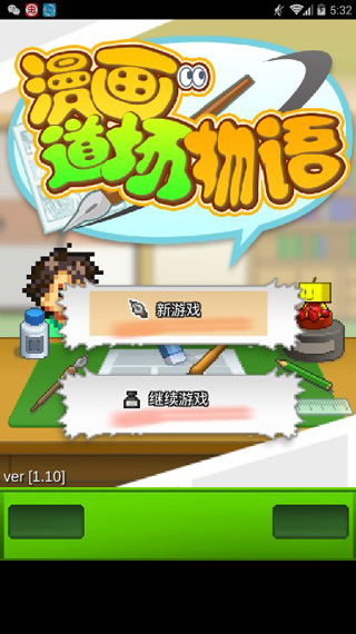 ���������������޽�Ұ�