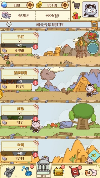 �����˼�ʷ��Ϸ�ƽ��