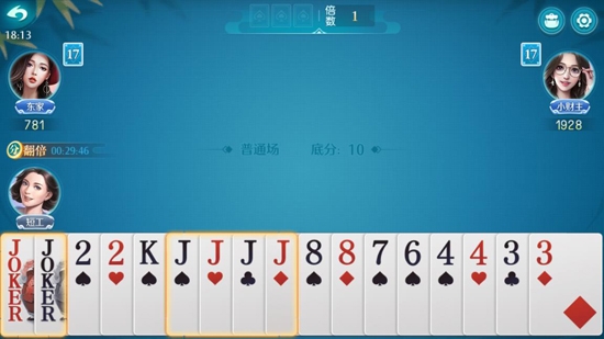 六月单机斗地主免费下载 六月单机斗地主免费下载