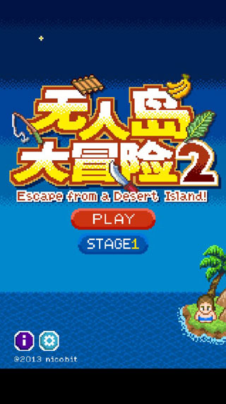 ���˵���ð��2�޵а�