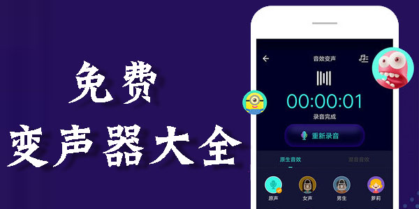 ��ѱ�������ȫ_��ѵ��ֻ��������Ƽ�_��ѱ�����APP�ϼ�