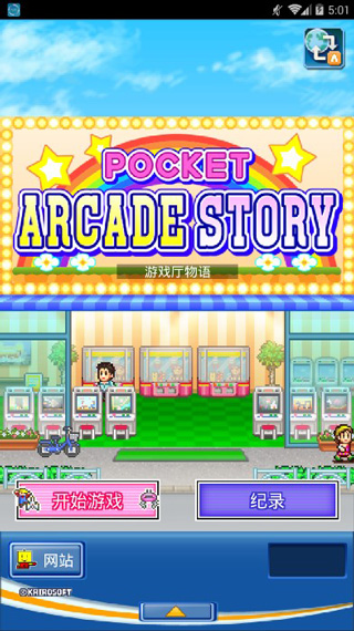 ��Ϸ���������޽�Ұ�