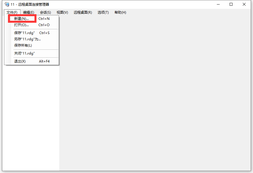 RDCMan(微软远程桌面软件)