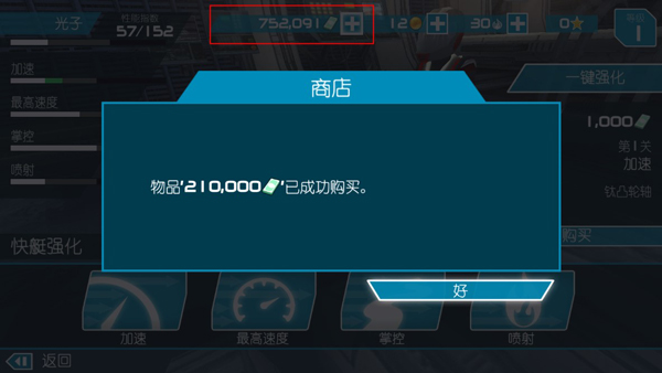 ������ͧ2�ڹ��ƽ��(riptide gp2)