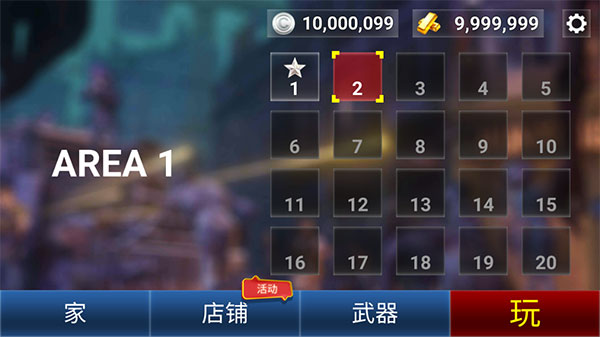 像素僵尸无限金币版无限钻石版