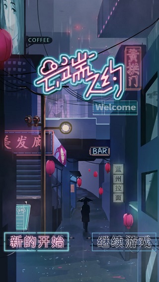 �ƶ�֮Լ��Ϸ�ֻ���