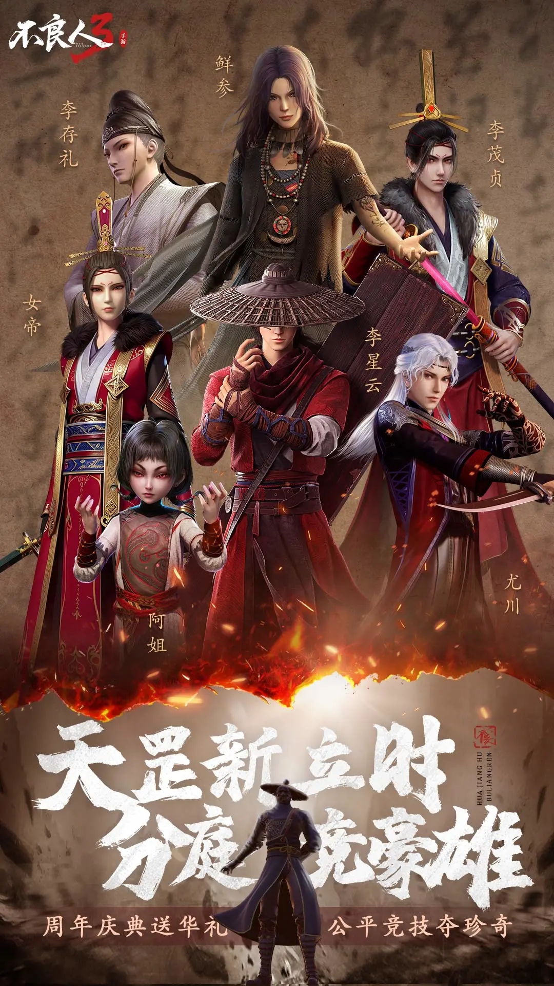 ������3����