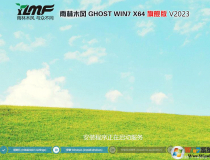 ��ľ����GHOST WIN7 SP1 64λ�콢�洿����ϵͳ��V2023