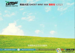 ��ľ����GHOST WIN7 SP1 64λ�콢�洿����ϵͳ��V2023