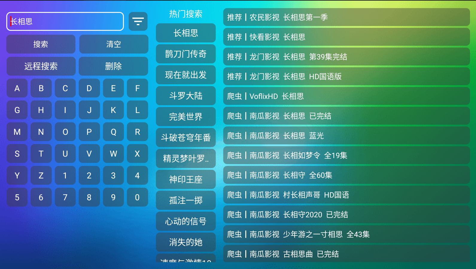 ����Ӱ��TV��(TVboxħ�İ�)