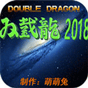 ˫����2023ħ�İ��ֻ��� 