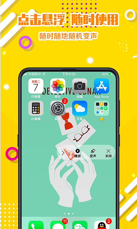 ������������APP