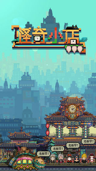 ����С�������ƽ��