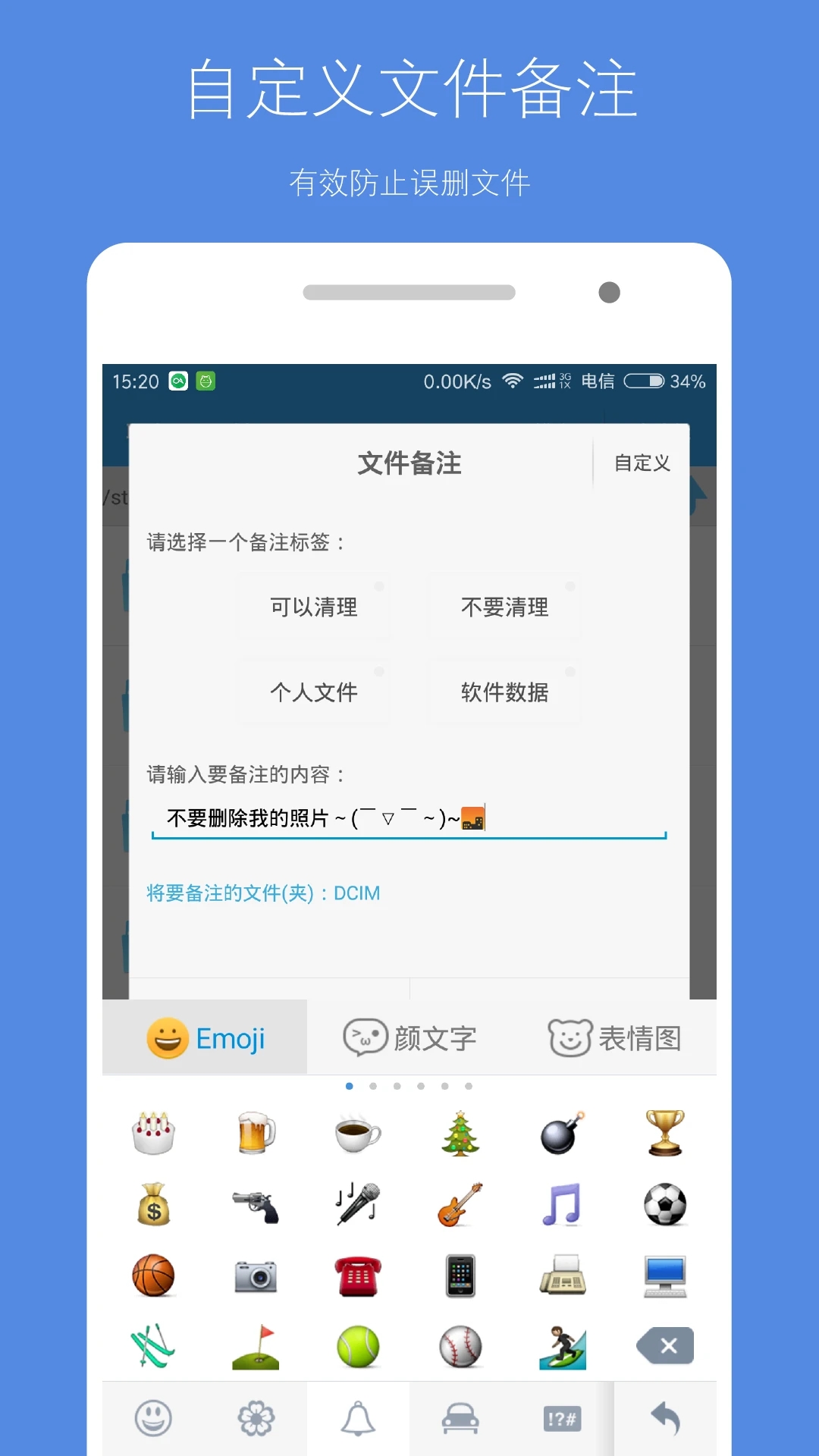 �洢�ռ�����APP��Ѱ�
