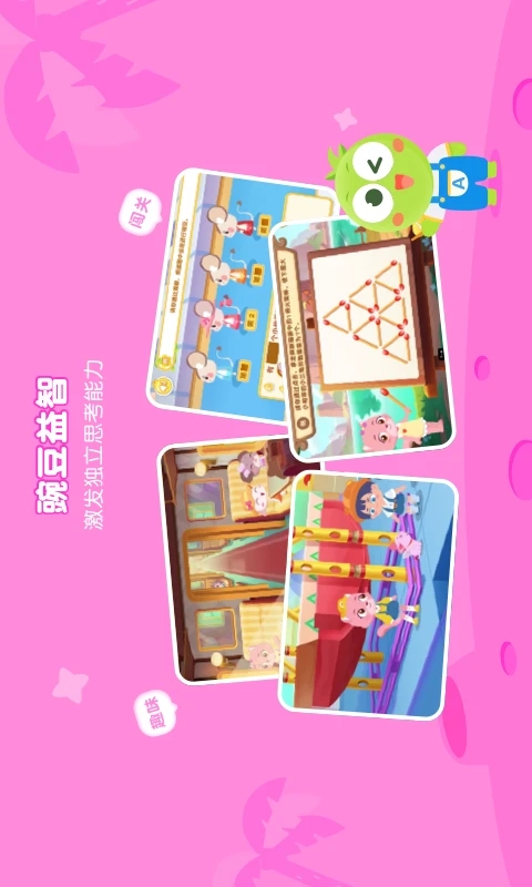 �㶹����ѧ����