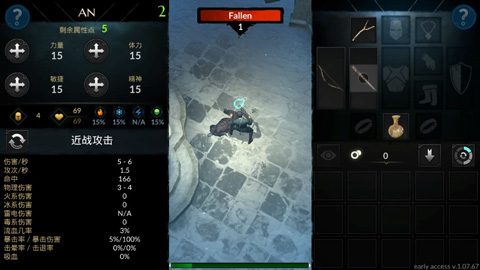 异教徒之神无限金币版