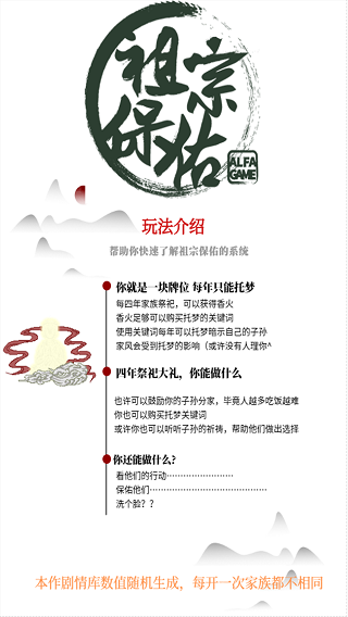 ���ڱ�����Ϸ�ƽ��