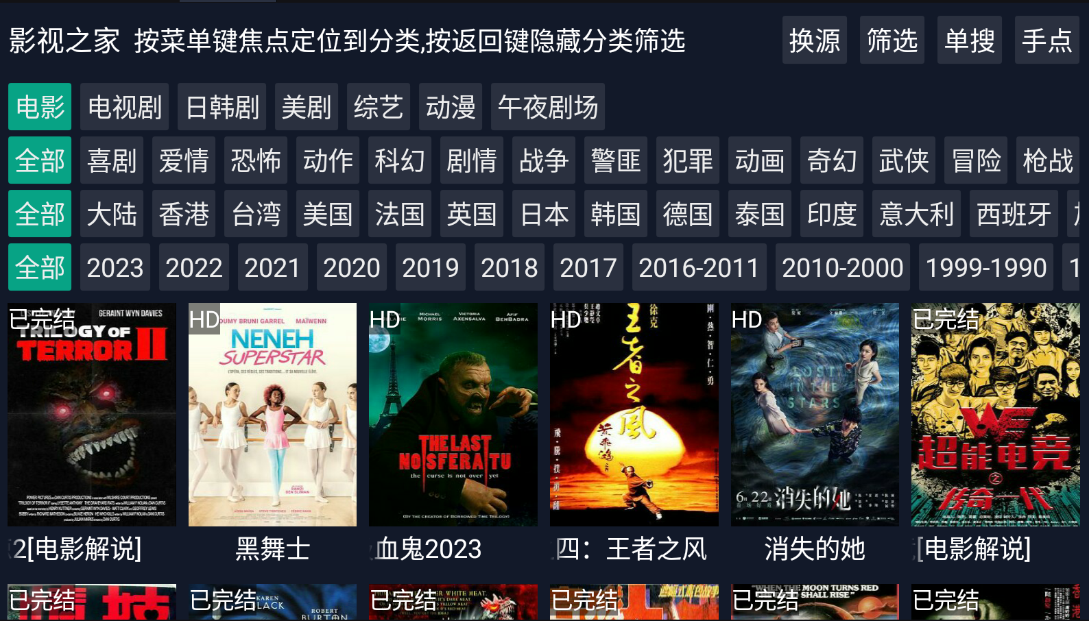 ��������(ԭbiubiu���Ӳ�����)