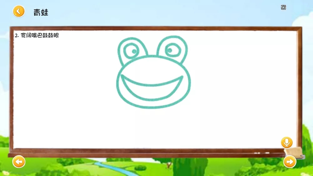 ����ѧ�滭APP���Ӱ汾